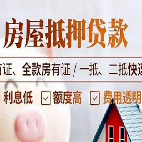 让胡路贷款中介公司新渝启服要的资料
