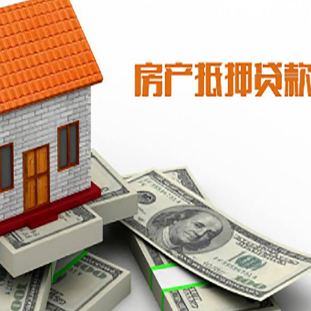 让胡路贷款公司新渝启服怎么选择