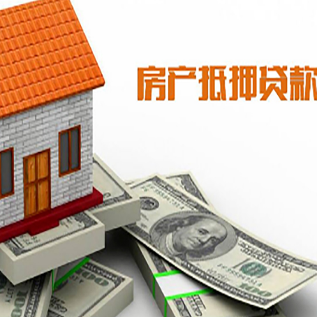 让胡路贷款助贷公司新渝启服的政策