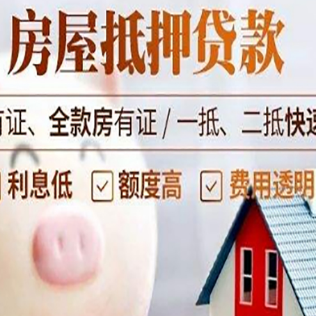 让胡路贷款助贷公司新渝启服靠谱公司