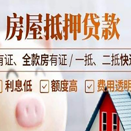 让胡路贷款中介公司新渝启服本地公司