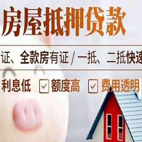 让胡路企业贷款需要满足银行的什么条件?