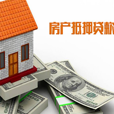 让胡路贷款利率哪家银行比较低?