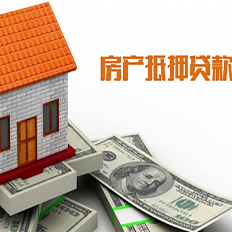 让胡路房产抵押贷款的年利率是多少?